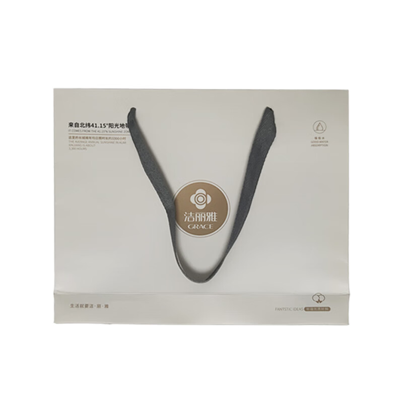 洁丽雅纯棉加厚吸水毛巾 成人洗脸洗澡巾 五星级酒店柔软大面巾