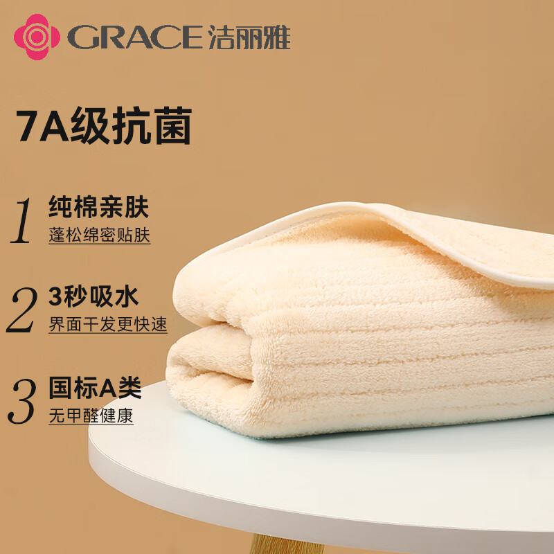 全棉时代一次性洗脸巾 纯棉加厚