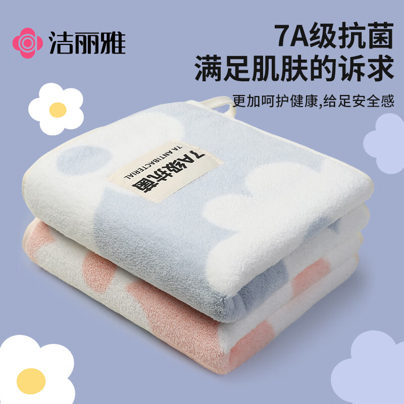 埃及长绒棉毛巾 高克重加厚 亲肤吸水不掉毛 轻奢浴巾