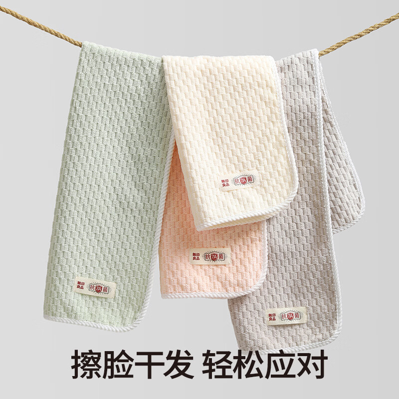 天然抗菌防螨 蜂窝透气吸水 速干无异味运动健身巾