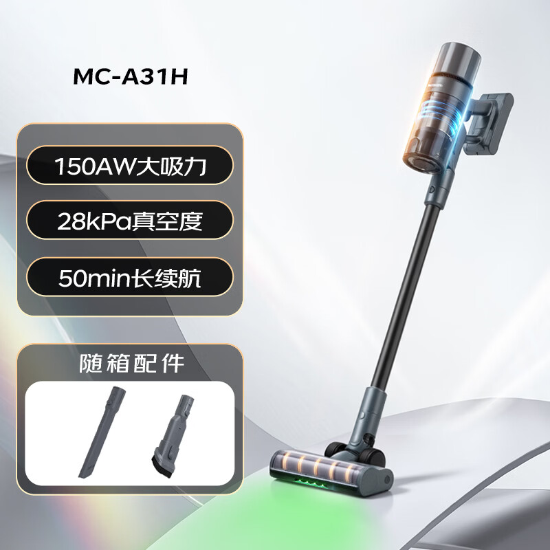无线手持吸尘器 大吸力除螨 家用手持吸拖一体 宠物毛发专用 2026新款
