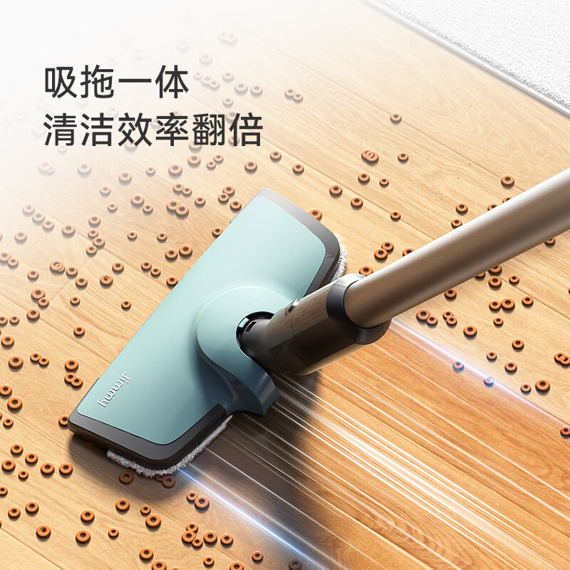 无线擦地吸尘器 吸拖一体 智能除尘除螨 家用大功率 轻量化设计