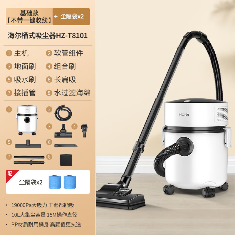 立式无线吸尘器 160AW强劲吸力 直立收纳不弯腰 宠物家庭专用